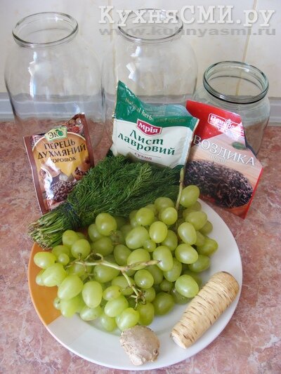 Продукты для консервирования огурцов с виноградом