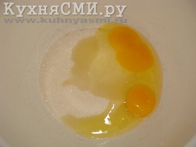 В глубокой миске яйца смешать с сахаром