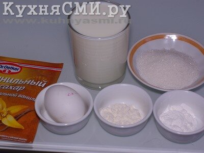 Продукты для основы ванильного крема