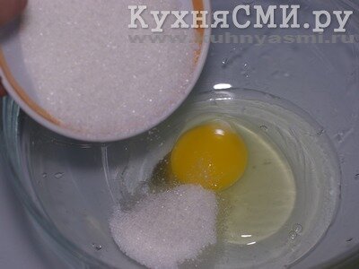 В отдельной чаше соединяем яйцо и сахар