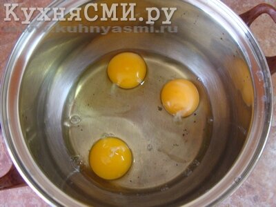 В миску для теста вбить три сырых яйца