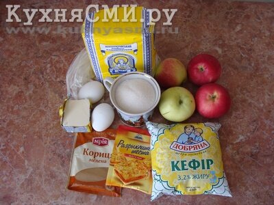 Продукты для яблочного пирога