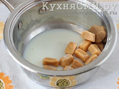 Карамель соединить с молоком